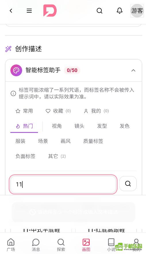 电子魅魔dzmmai