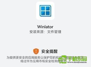 PC模拟器安卓版下载