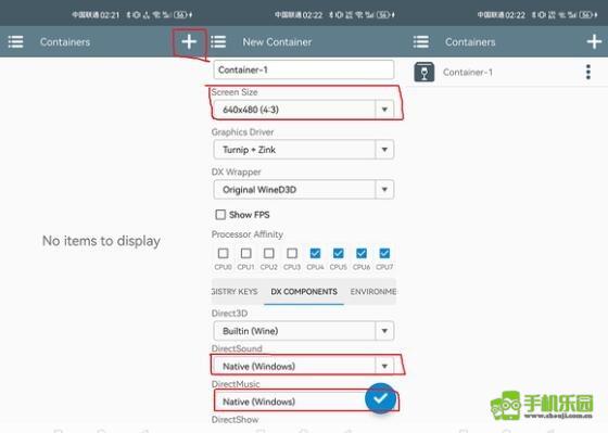 PC模拟器安卓版攻略