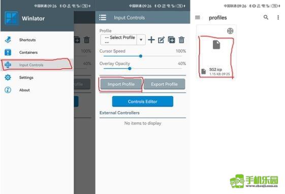 PC模拟器安卓版攻略