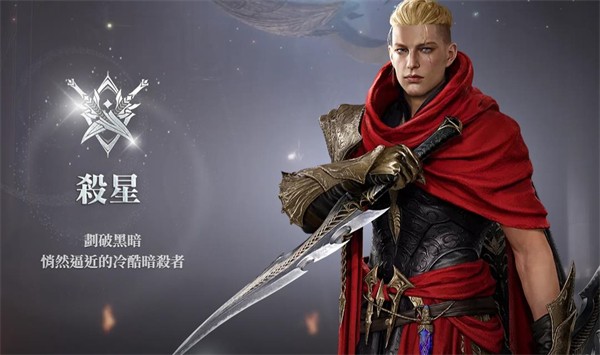 永恒之塔2游戏职业一览1