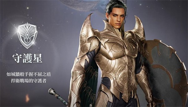 永恒之塔2游戏职业一览2