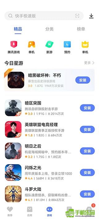 iqoo应用商店攻略