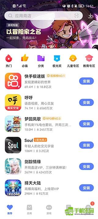 iqoo应用商店攻略