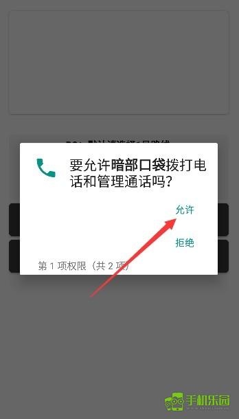 anbu暗部口袋攻略