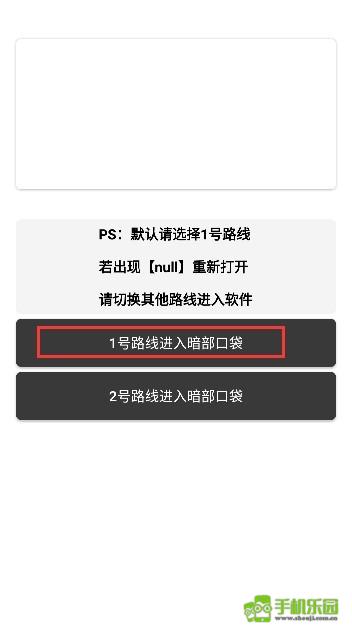 anbu暗部口袋攻略