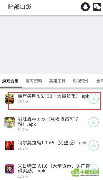 anbu暗部口袋攻略