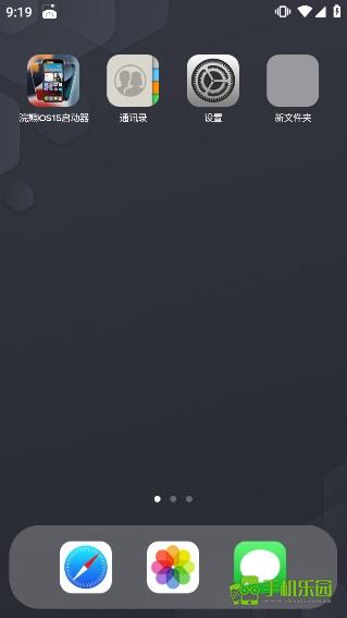 小浣熊ios15启动器攻略