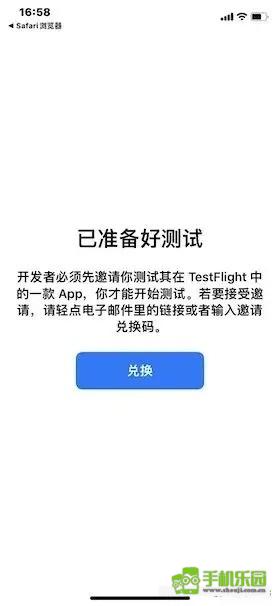 testflight安卓版