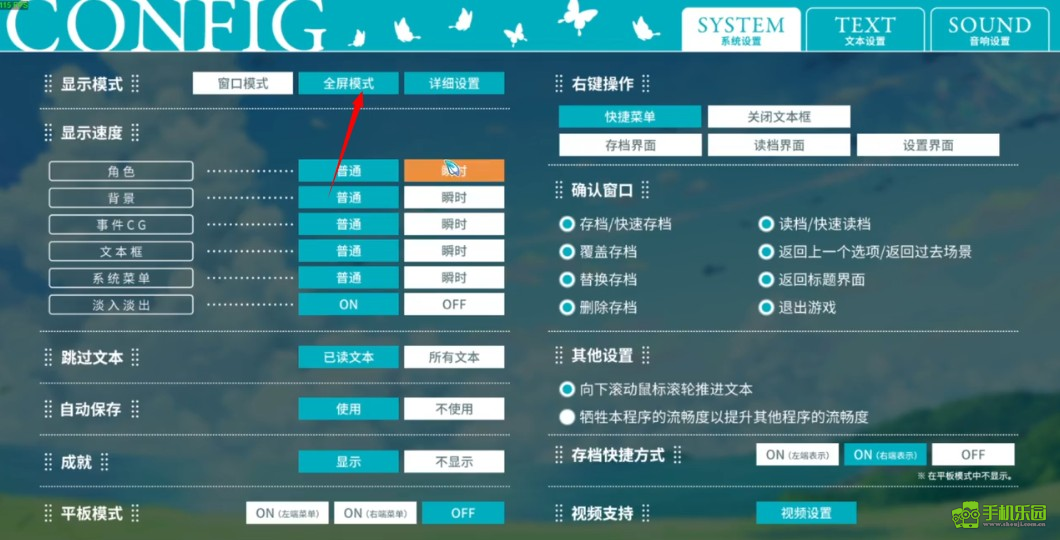 夏日口袋汉化手机版