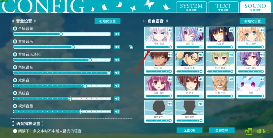 夏日口袋汉化手机版