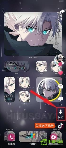 图库宝典攻略
