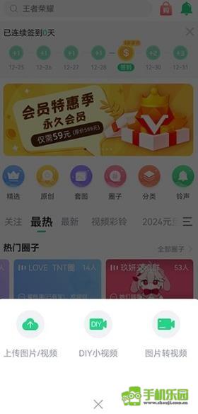 图库宝典攻略