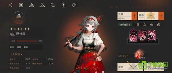 《重返未来：1999》薪血队生存位抽取建议