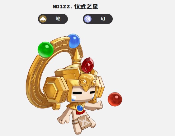 洛克王国世界仪式之星技能搭配攻略