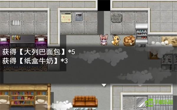 四叶苜蓿第二章官方版