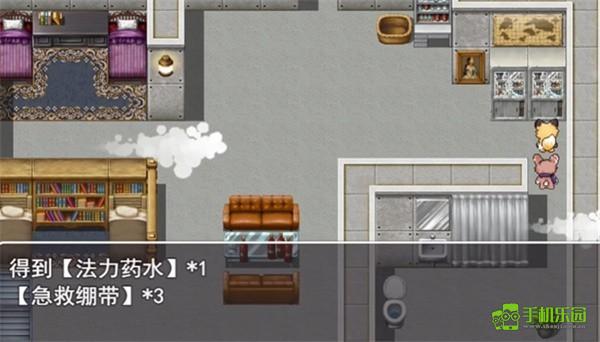 四叶苜蓿第二章官方版