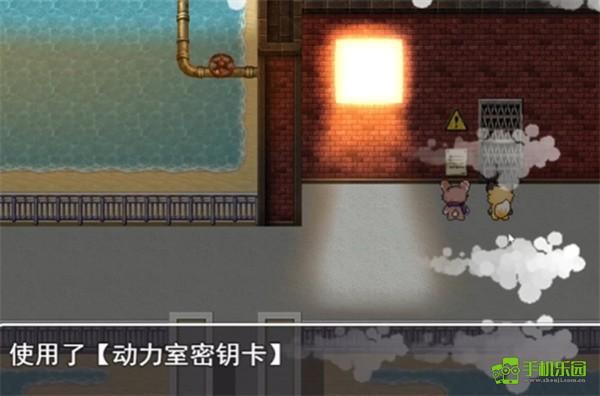 四叶苜蓿第二章官方版