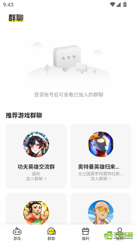 小y游戏盒官方正版