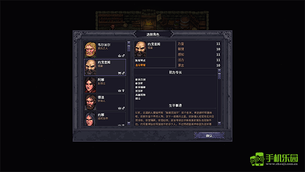 紫色晶石手机版