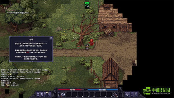 紫色晶石手机版