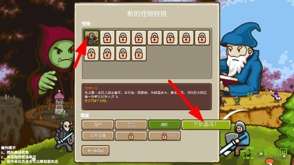 环形帝国国际服新手教程4