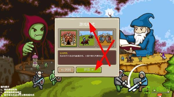 环形帝国国际服新手教程2