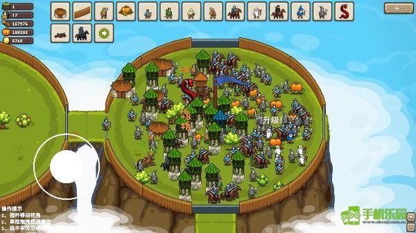 环形帝国国际服新手教程7