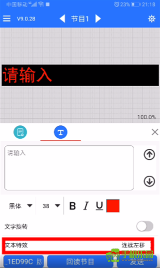 led魔宝app官方下载