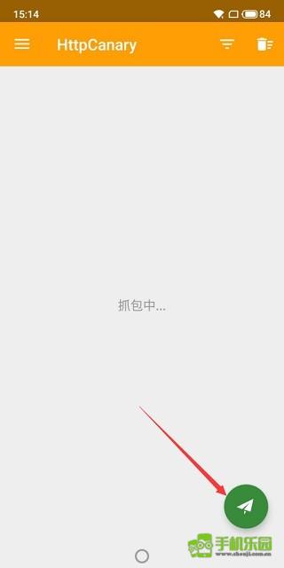 使用教程截图1
