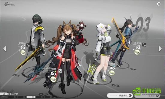 《明日方舟：终末地》物理碎冰队洁尔佩塔攻略