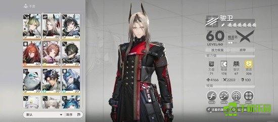 《明日方舟：终末地》物理碎冰队洁尔佩塔攻略