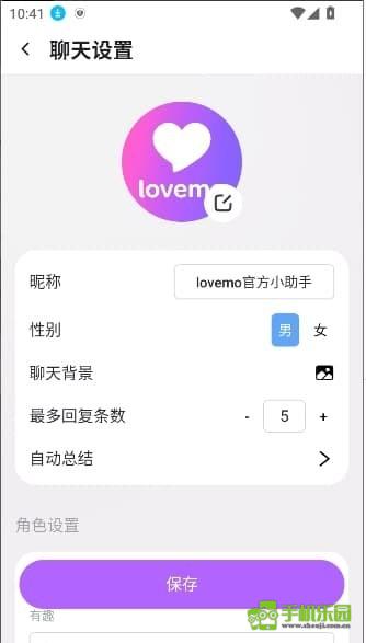 lovemo