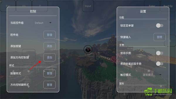 Minecraft Fcl Mod FCL启动器github官方版下载-FoldCraftLauncher启动器(我的世界Minecraft)下载V1.2.8.7 - 手机乐园