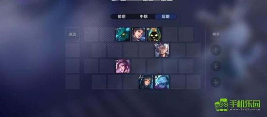 《王者万象棋》炸盾曜阵容搭配攻略