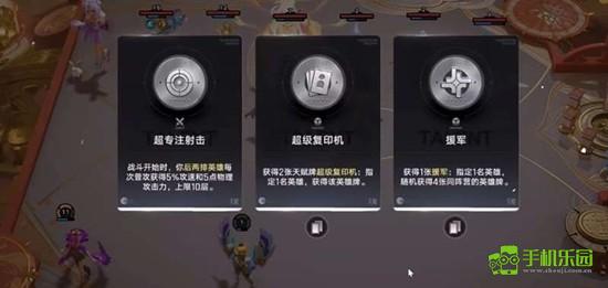 《王者万象棋》炸盾曜阵容搭配攻略