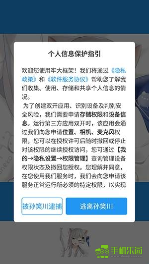 牢大框架4.0