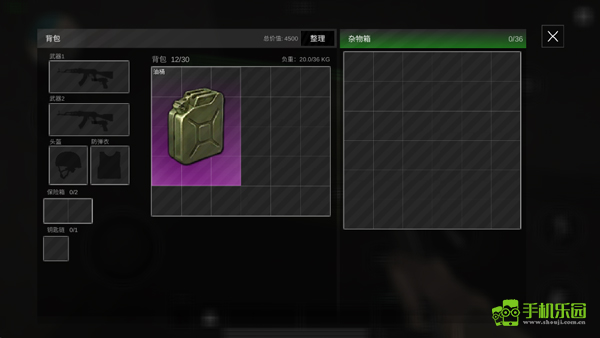 前线模拟战摸金
