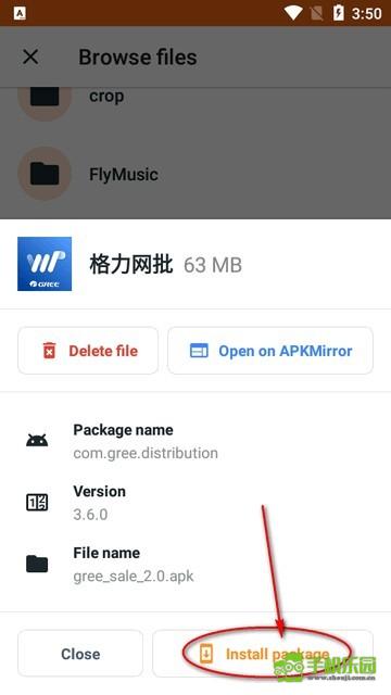 APKMirror Installer攻略