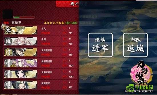 如何避免刀剑破坏截图2