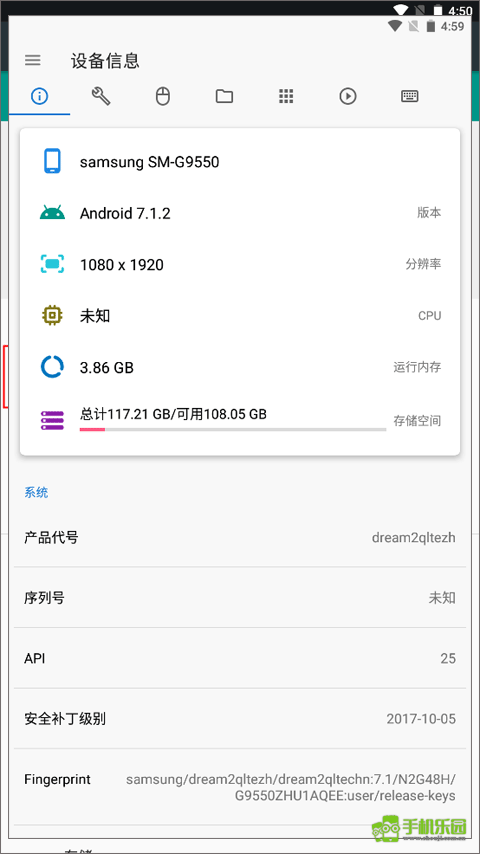 甲壳虫adb助手1.3.1