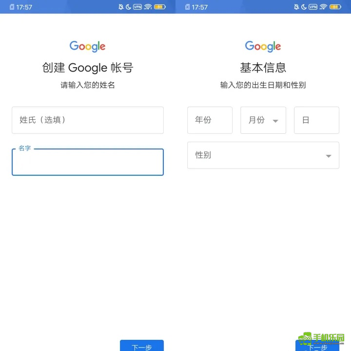 googleplay应用商店