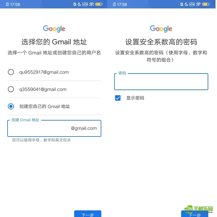 googleplay应用商店