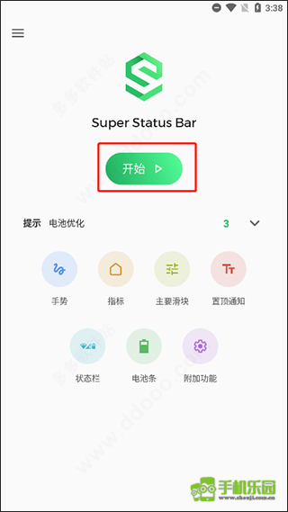 super status bar