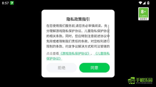 怎么登录截图1