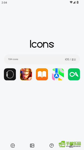 ios图标包软件下载-ios图标包安卓版下载v2.0.23 - 手机乐园