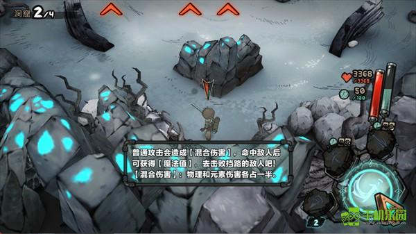玩法指南截图7
