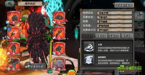 新手流派推荐截图1