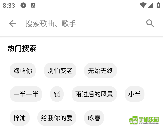 白羊音乐