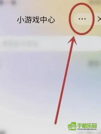 抖音小游戏中心入口添加到桌面的方法介绍